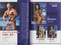 フィットネスワールド　Vol.2　-平成30年12月-