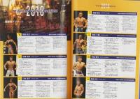 フィットネスワールド　Vol.2　-平成30年12月-