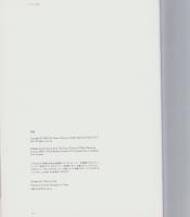 ダイアナ　-その素顔-