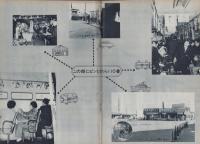 第一線　167号　-昭和47年4月-