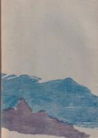黄柳野誌（愛知県鳳来町）