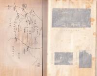 黄柳野誌（愛知県鳳来町）