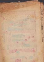浪花名所雙六（大阪）