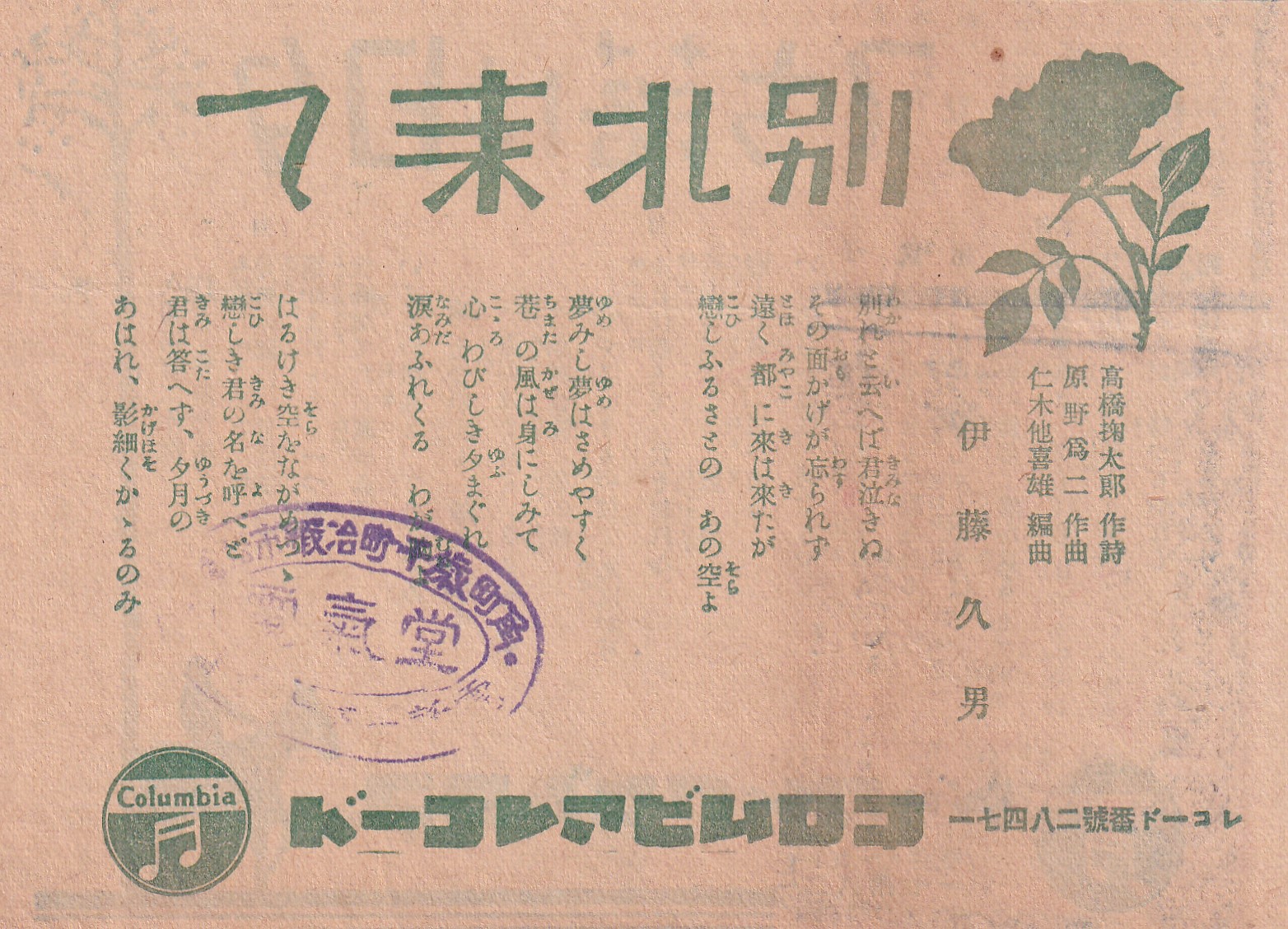 Yahoo!オークション - 雑誌 ピオ PiO 1984年11・12月号 + 1985年
