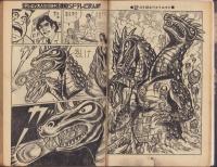 宇宙猿人ゴリ対スペクトルマンほか -冒険王昭和46年9月号付録-(一峰大