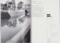 鈴木達央写真集　＝（EQUAL）　