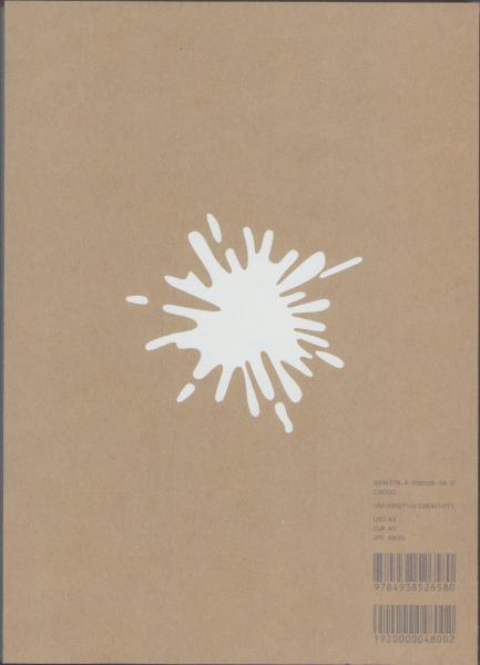 Creativity is Born 三宅一生 再生・再創造 Creativity is Born - 三宅一生 | 再生・再創造 - | 清水 早苗, |本