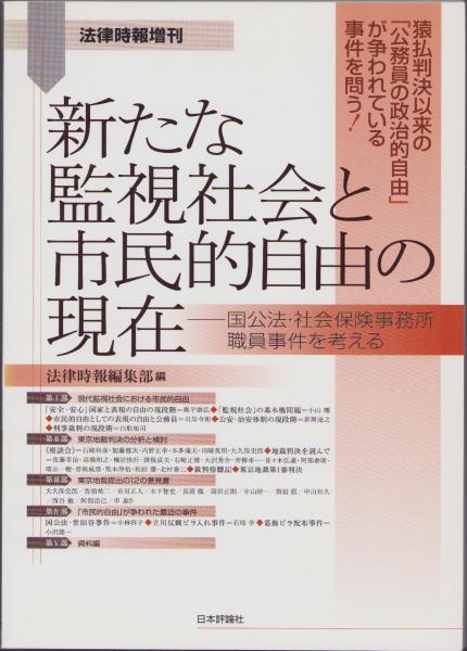 がっぷ力丸 8巻 -少年チャンピオンコミックス-(森村たつお