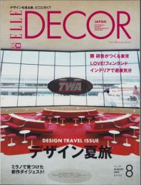 ELLE DECOR　エル・デコ　No.161　令和1年8月号