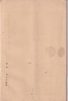 大日本農会報告　46号　-明治18年4月15日-