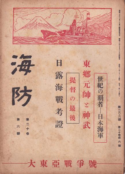週刊少女コミック増刊 昭和59年6月25日号 表紙画・朔本敬子