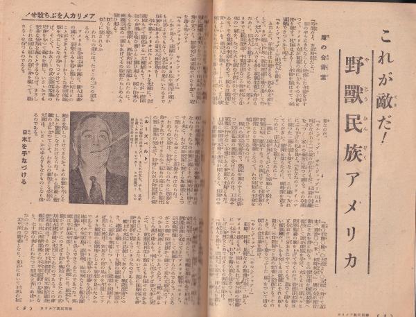 大正〜昭和19年 切手62種！鑑賞冊子入り！プレゼントに！じっくり鑑賞に！ 保障できる】 大正〜昭和19年 切手62種！鑑賞冊子入り