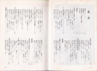 京都ガイド