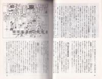 京都ガイド