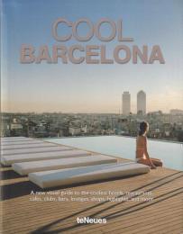 （原書）Cool Barcelona（クールなバルセロナ）