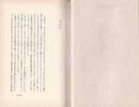 貧民夜想會