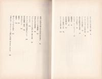 貧民夜想會