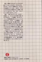 個を生かす授業をつくる　-授業に活かす教育工学12-