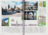 造景　30号　-平成12年12月-