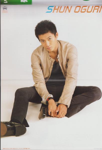 JUNON ジュノン 平成21年11月号(〈「東京DOGS」 小栗旬、水嶋