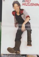 JUNON　ジュノン　平成21年11月号