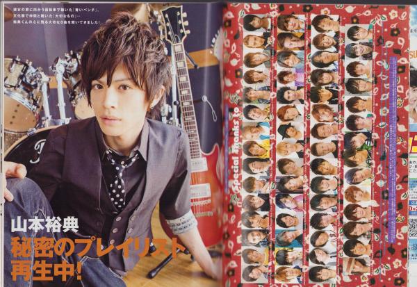 JUNON ジュノン 平成21年11月号(〈「東京DOGS」 小栗旬、水嶋