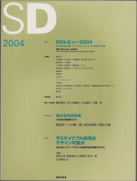 高濱虚子全集 全16巻揃◇月報揃、毎日新聞社、昭和49年/