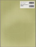 SD2004　-Space Design-