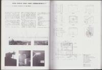 SD2004　-Space Design-
