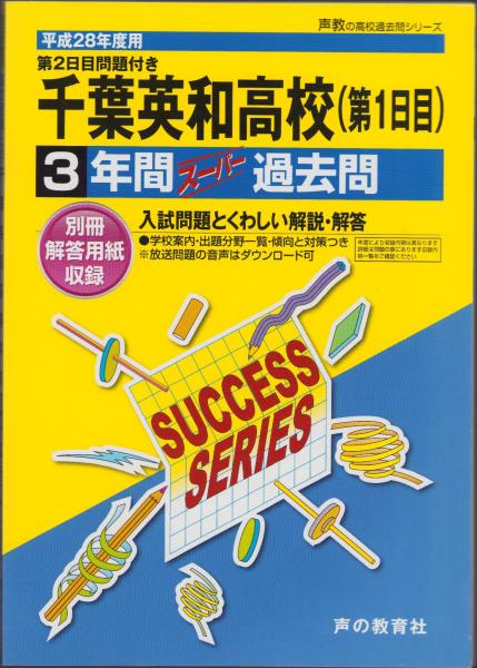 平成22年度版 高圧ガス製造保安責任者 甲種 化学 機械 試験問題集
