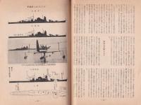 今日の話題　103号　-悲運の軍艦最上-