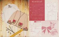 オリムパス・ししゅうデザイン集　①～⑤集　5冊一括
