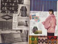 スエーデン刺繍　-婦女界手芸書-