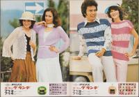 オリムパス　エミーグランデ　-701～728-