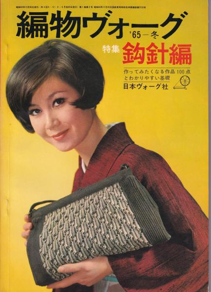 ドラえもん 18巻 -てんとう虫コミックス-(藤子不二雄) / 伊東