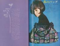 クロスステッチ作品集