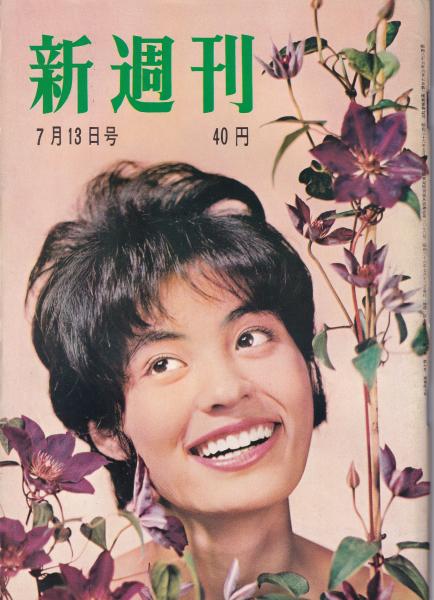 TBS 程遠く 昭和60. 美品 世界ワンダー百科