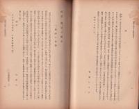 朗詠の歴史と短歌朗詠法　-日本文化88-