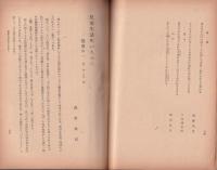 朗詠の歴史と短歌朗詠法　-日本文化88-