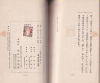 日本に呼びかける