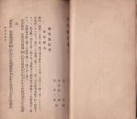 西尾私史(愛知県）