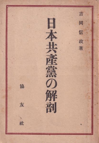 高橋和巳全集〈第1巻〉小説 (1977年) |本 | 通販 | Amazon