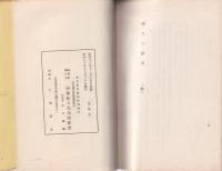婦人の研究