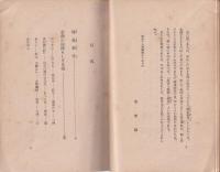 忍苦と慈悲と諦念