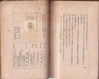 忍苦と慈悲と諦念