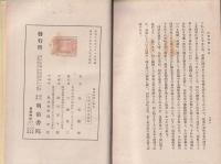 社会思想と信念
