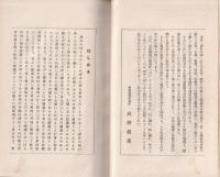理外の理