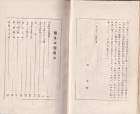 理外の理