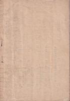 桶狭間合戦撮要記　完（愛知県）