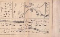桶狭間合戦撮要記　完（愛知県）